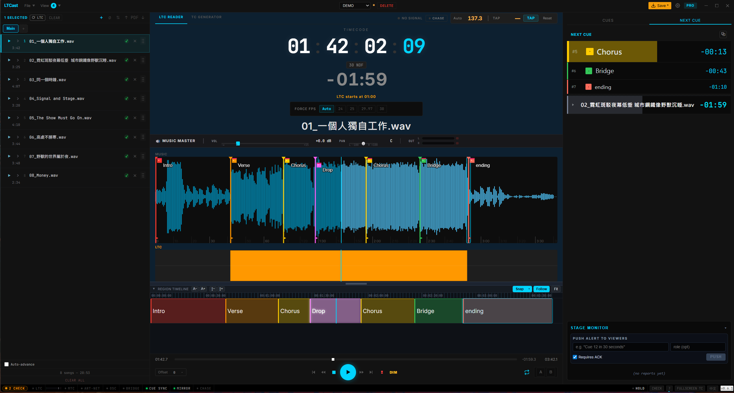 LTCast in action — dual waveform, setlist, timecode display