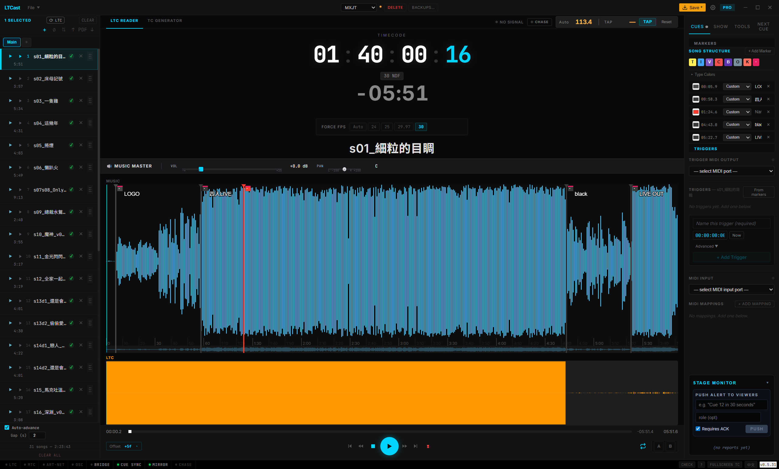 LTCast in action — dual waveform, setlist, timecode display